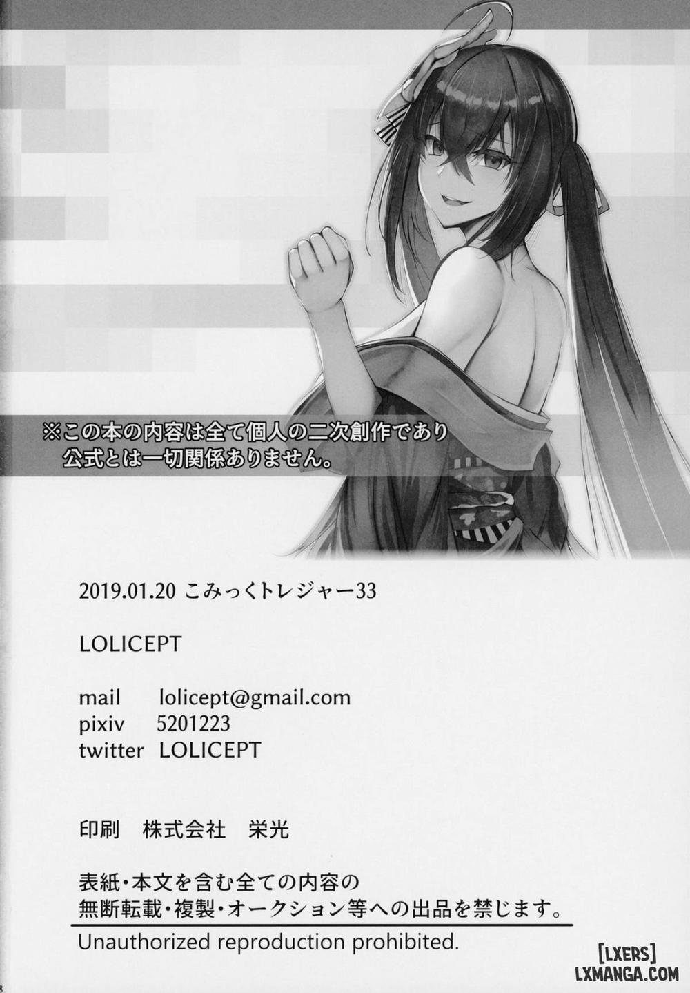 Zurifunction Oneshot trang 16